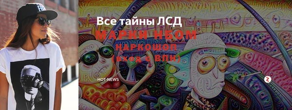 MDMA Богородицк