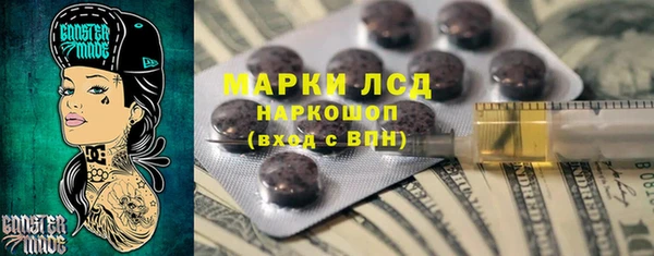 MDMA Богородицк